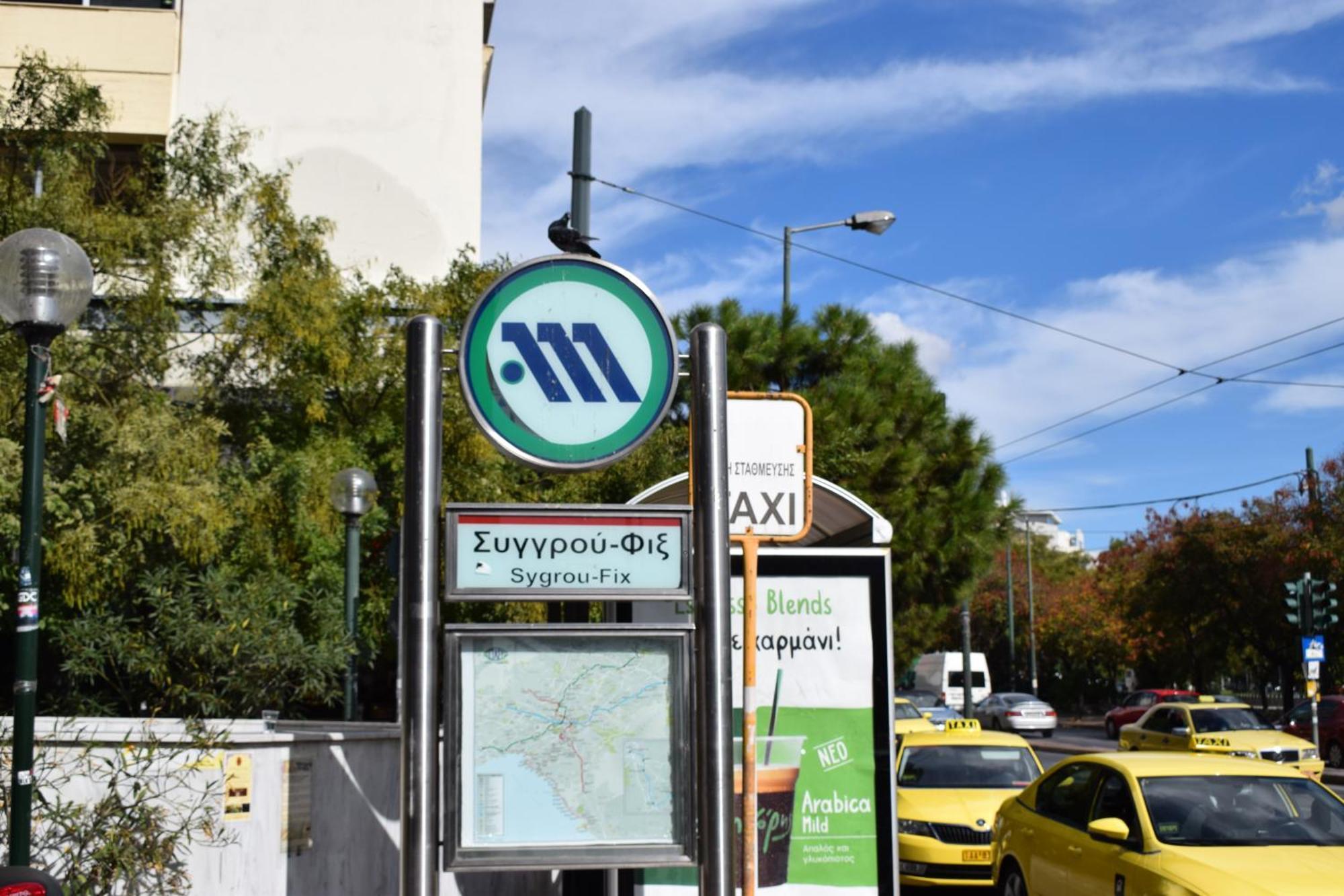Absolute Athens Ιχ Lägenhet Exteriör bild